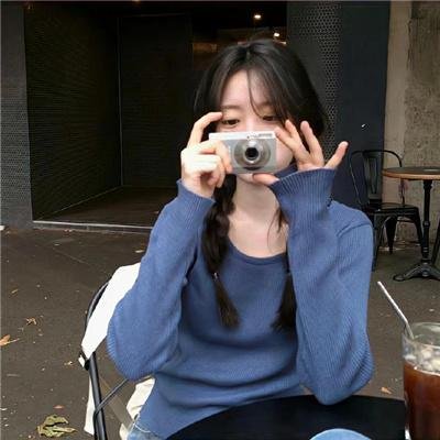 公平的爱
